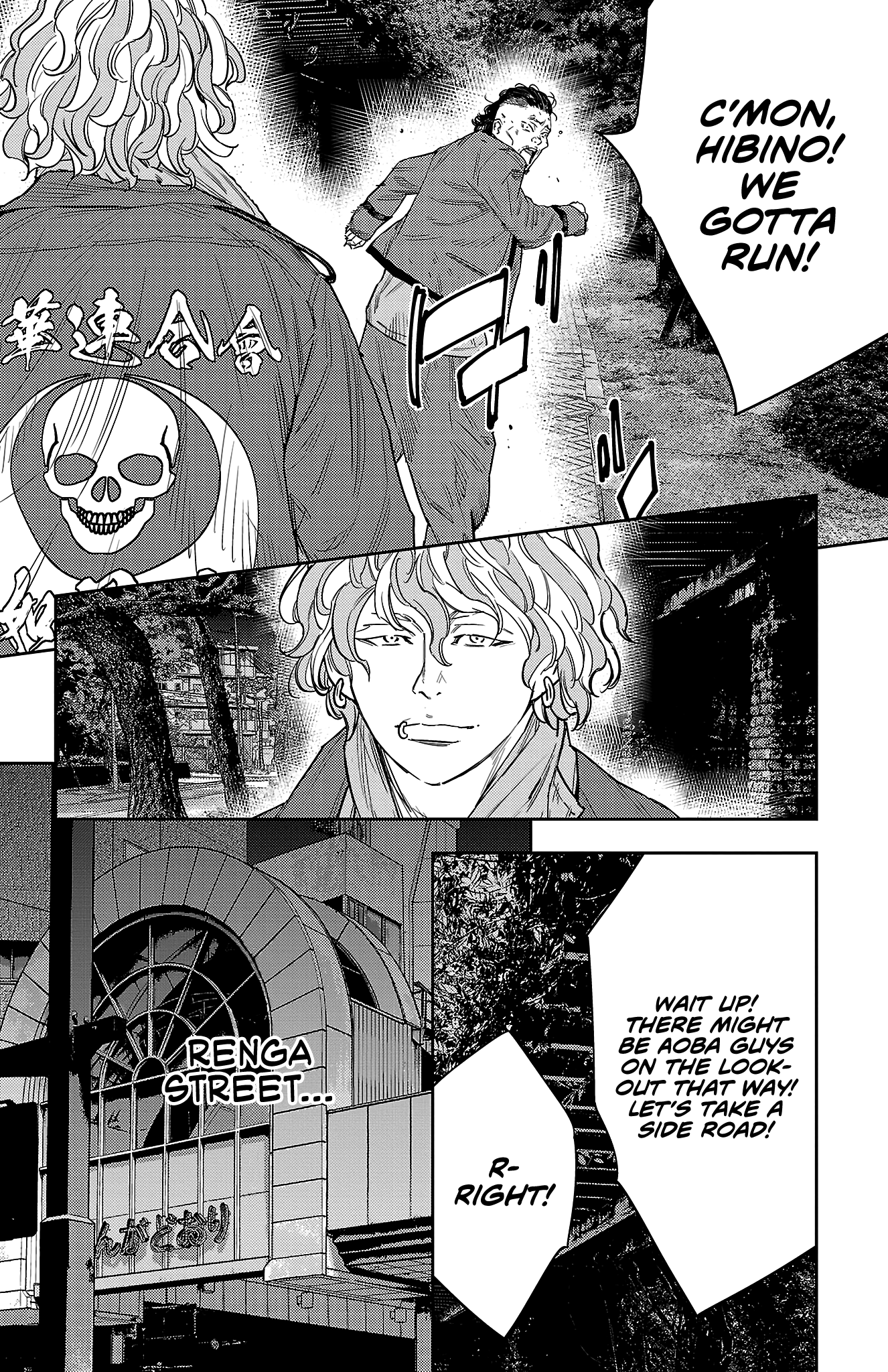 NINE PEAKS Chapter 111 5